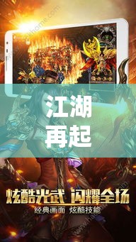 (《阴阳师手游秘籍攻略) 《阴阳师手游秘籍：如何快速提升式神实力的五大技巧！》掌握核心玩法，助你战力飙升！